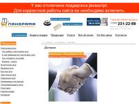 ������� - �������� ������� �����������